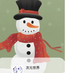 次元的世界软件库如何使用 次元的世界软件库如何使用