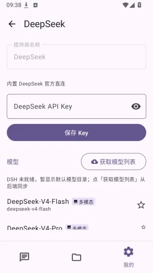喵仓AI助手 喵仓AI助手