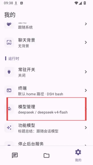 喵仓AI助手怎么配置api 喵仓AI助手怎么配置api