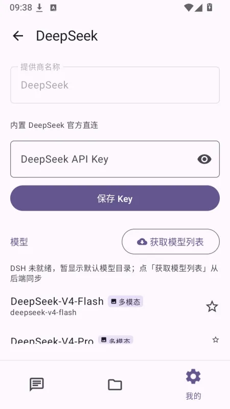 喵仓MeowAcademy软件截图1