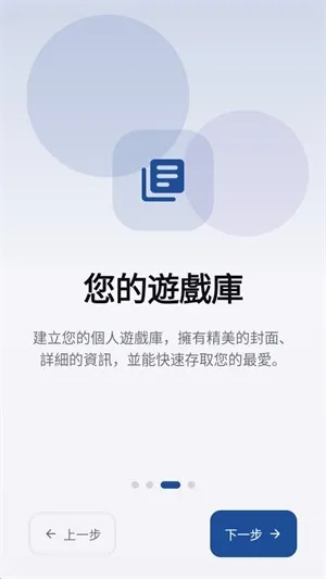 EmuCoreR模拟器2026最新版截图2