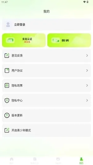 OneClaw一键安装包截图1