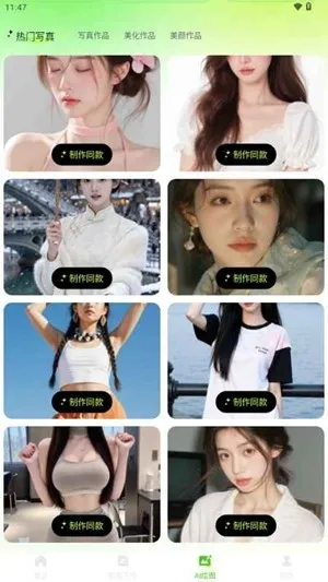 OneClaw一键安装包截图3