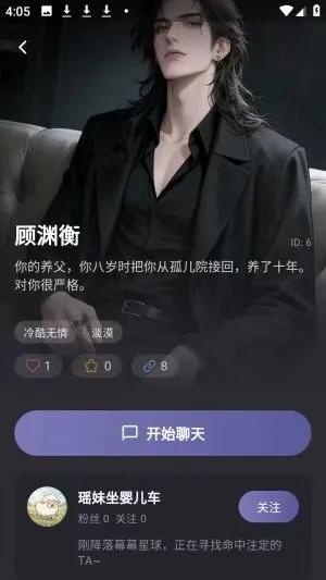 mumupub ai聊天助手截图2