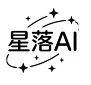 星落ai官方版