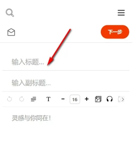 Copus小章鱼怎么创作作品 Copus小章鱼怎么创作作品