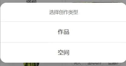 Copus小章鱼怎么创作作品 Copus小章鱼怎么创作作品