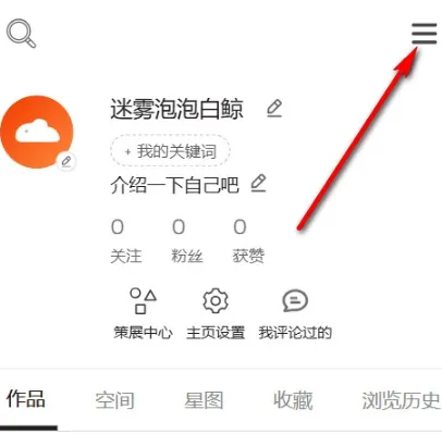 Copus怎么匿名浏览 Copus怎么匿名浏览