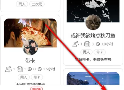 Copus怎么匿名浏览 Copus怎么匿名浏览