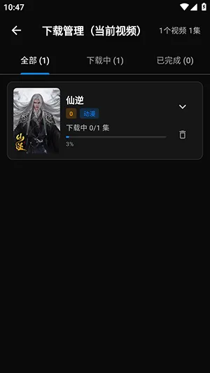 小豆视界怎么下载视频