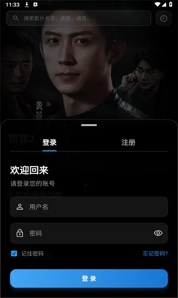 小豆视界怎么投屏
