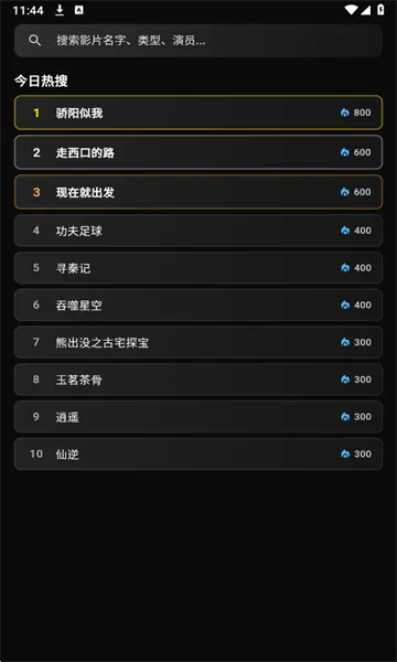 小豆视界怎么投屏