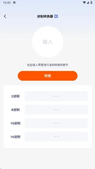 工具轻清盒使用说明
