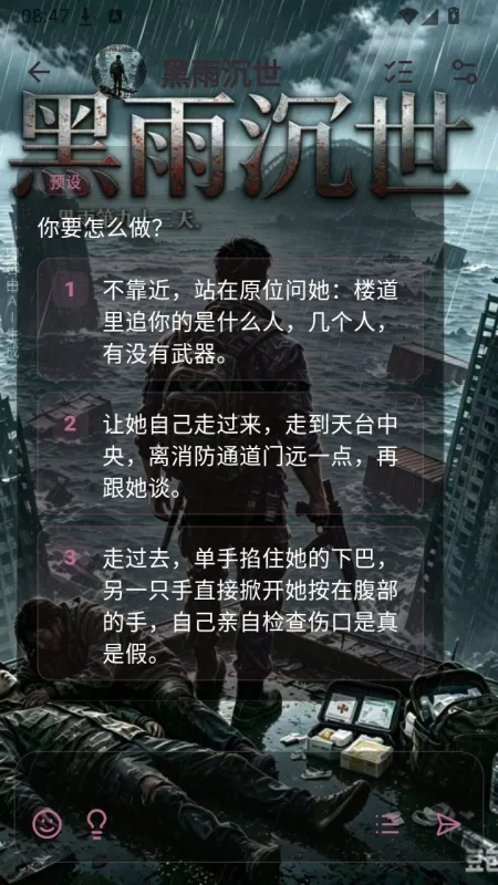 YESAI虚拟聊天 YESAI虚拟聊天