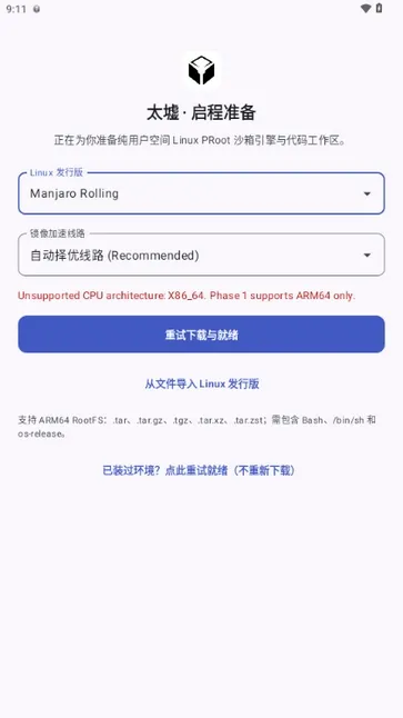 太墟ai使用方法 太墟ai使用方法