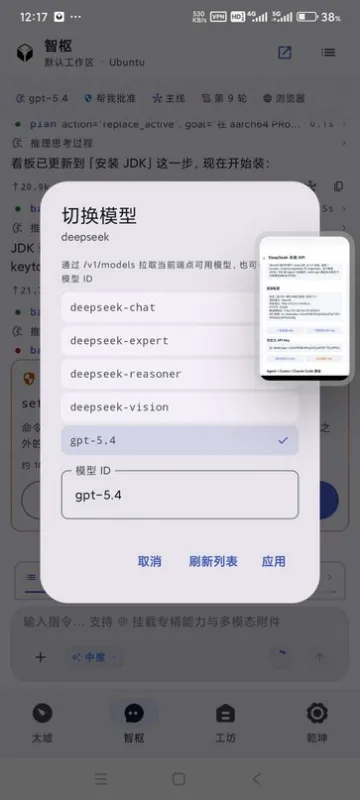 太墟ai使用方法 太墟ai使用方法