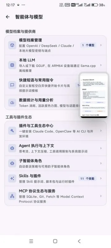 太墟ai软件 太墟ai软件