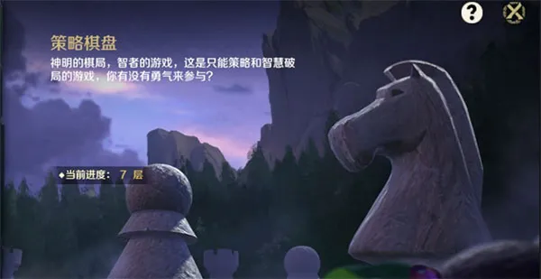 地下城与王国玩法攻略 地下城与王国玩法攻略