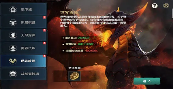 地下城与王国玩法攻略 地下城与王国玩法攻略
