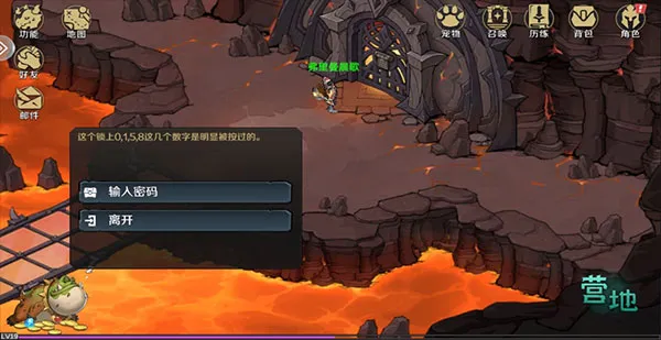地下城与王国玩法攻略 地下城与王国玩法攻略