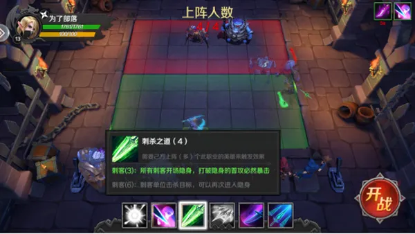 地下城与王国新手攻略 地下城与王国新手攻略