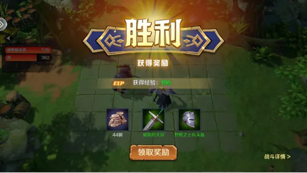 地下城与王国新手攻略 地下城与王国新手攻略