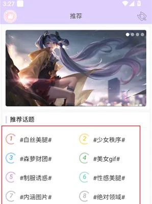 喵喵社区app怎么用