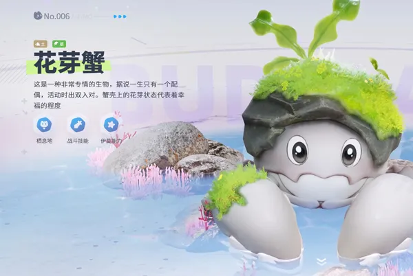 伊莫宠物介绍