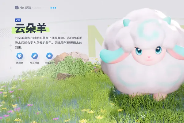 伊莫宠物介绍