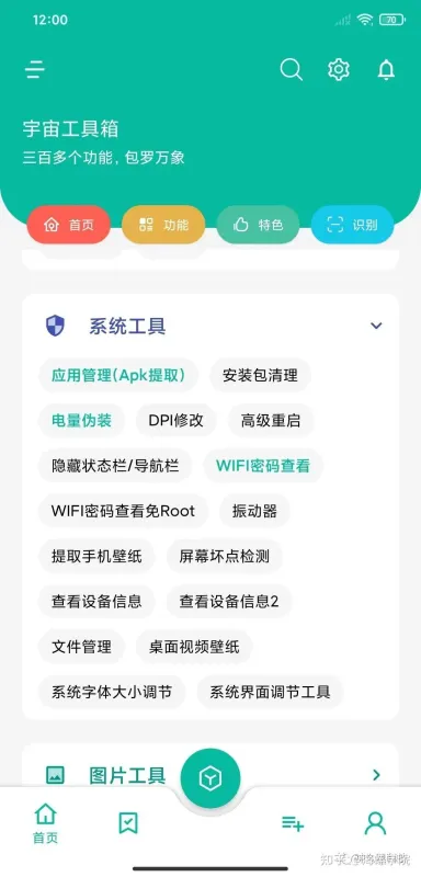 宙包好用吗？跟同类软件比怎么样