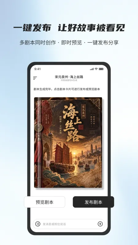 宙包2026最新版截图2