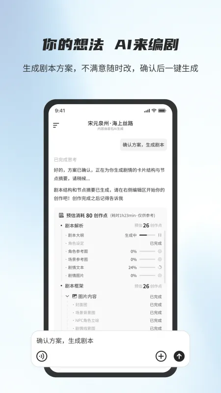 宙包2026最新版截图1