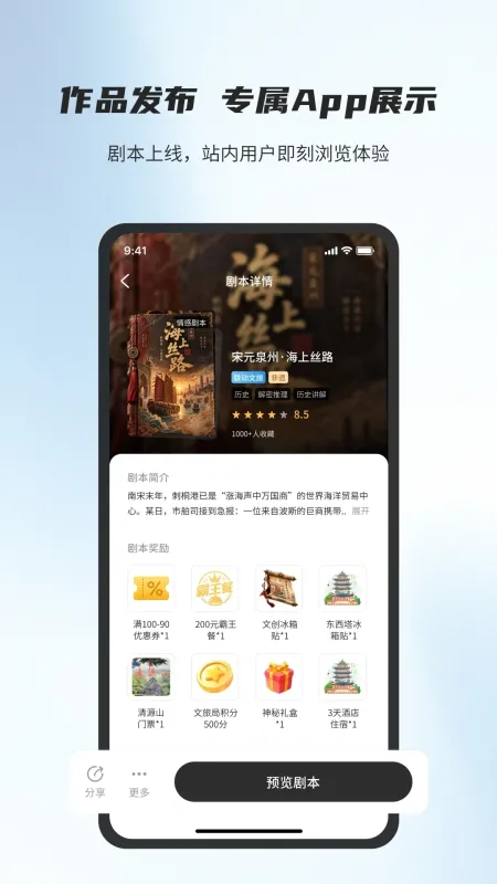 宙包2026最新版截图3