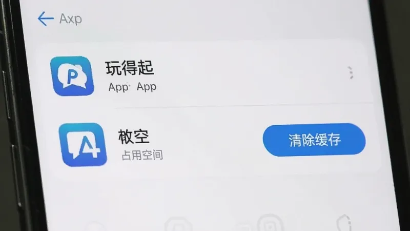 玩得起app正式版核心特色 玩得起app正式版核心特色