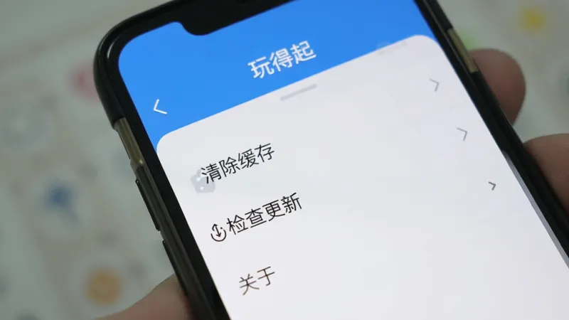 玩得起app正式版新手避坑指南 玩得起app正式版新手避坑指南