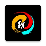玩得起