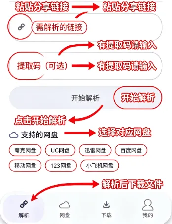 Xtool软件 Xtool软件