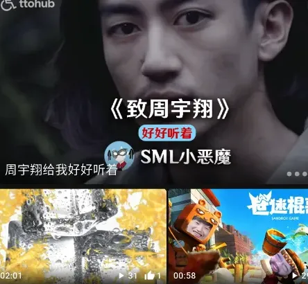 电棍俱乐部怎么用