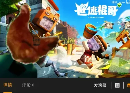 电棍俱乐部怎么用