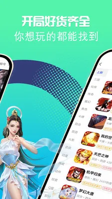 快游大师好用吗?值得下载吗 快游大师好用吗?值得下载吗