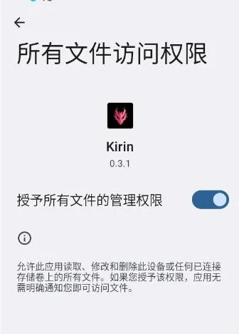 Kirin使用教程