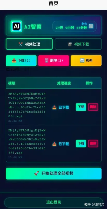 AI燃剪好用吗？聊聊大家最关心的几个点