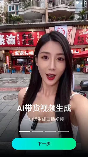AI燃剪官方正版下载2026最新版本怎么用