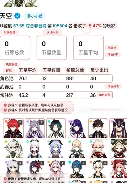 yuanshenlink软件亮点 yuanshenlink软件亮点
