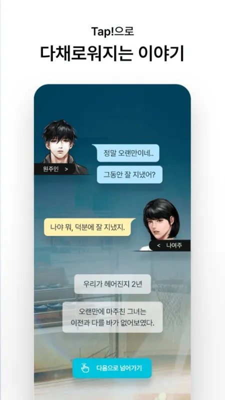 BubbleChat官方正版截图2