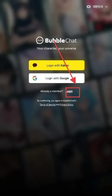 bubblechat账号怎么注册 bubblechat账号怎么注册