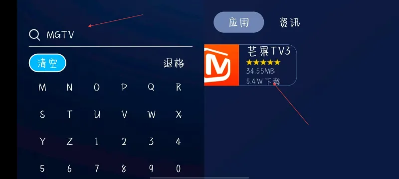 欢视TV官方正版怎么用 欢视TV官方正版怎么用