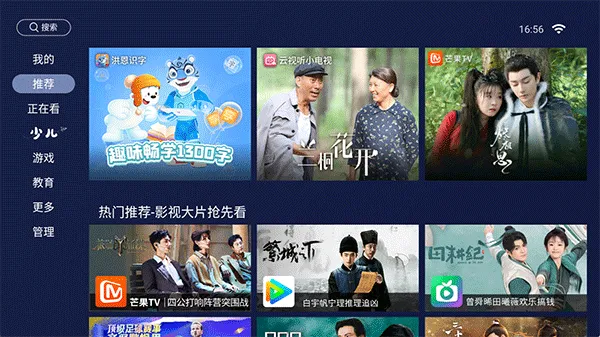 欢视TV好用吗?和同类软件比怎么样 欢视TV好用吗?和同类软件比怎么样