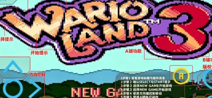 Adva GBC GB 模拟器说明 Adva GBC GB 模拟器说明