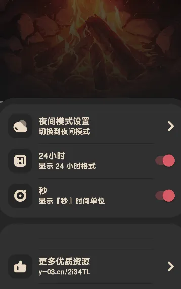 喵窝FM 喵窝FM